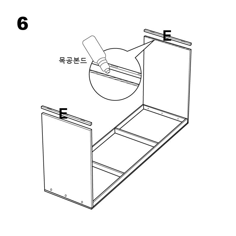조립도 7