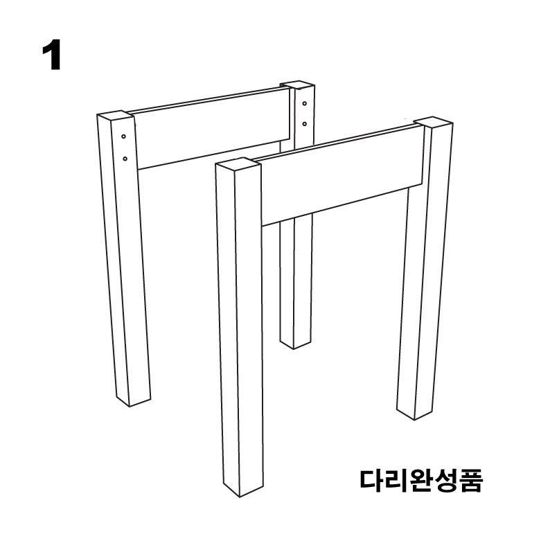 조립도 1