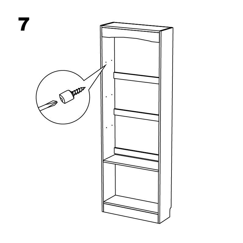 조립도 7
