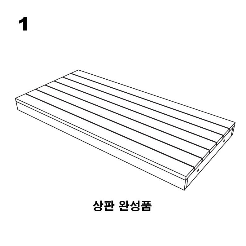 조립도 1