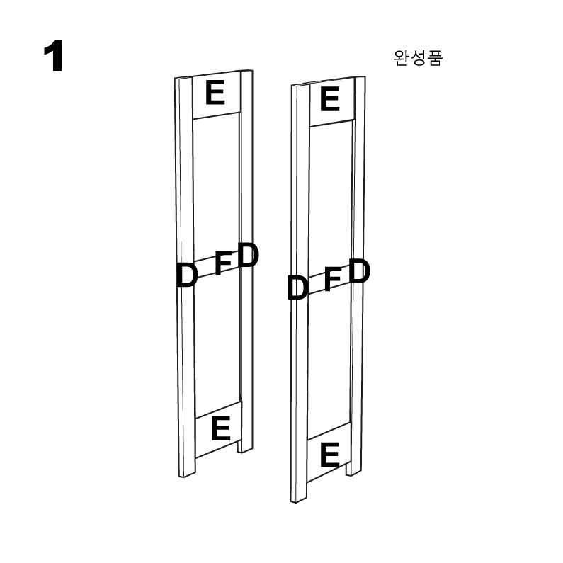 조립도 2