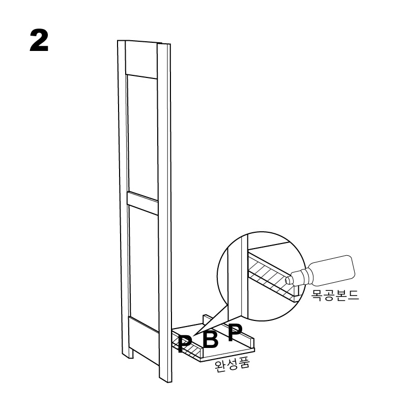 조립도 3
