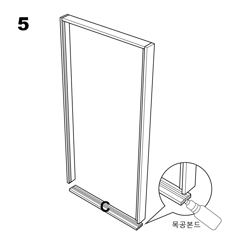 조립도 6