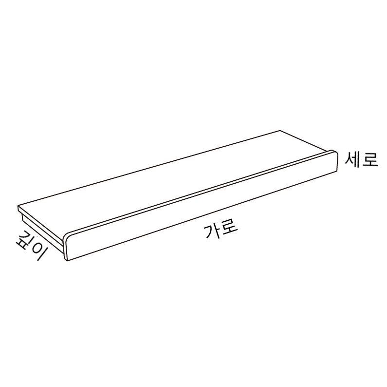 조립도 3