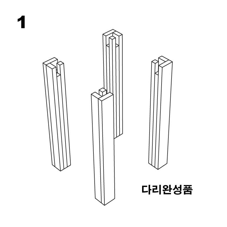 조립도 1