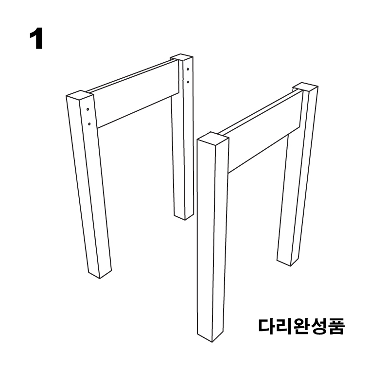 조립도 1