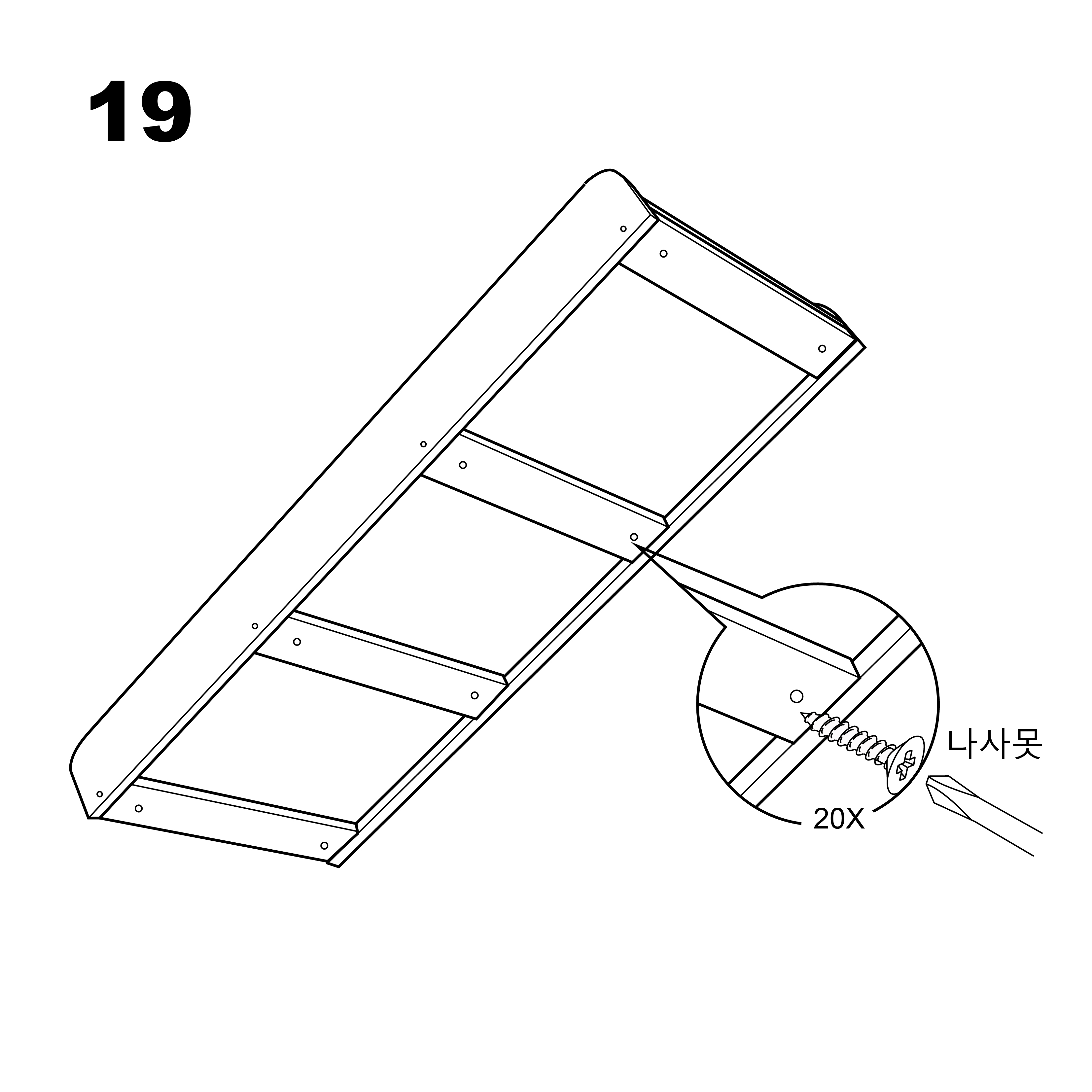 조립도 20