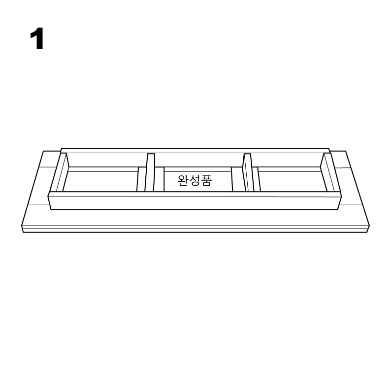 조립도 2