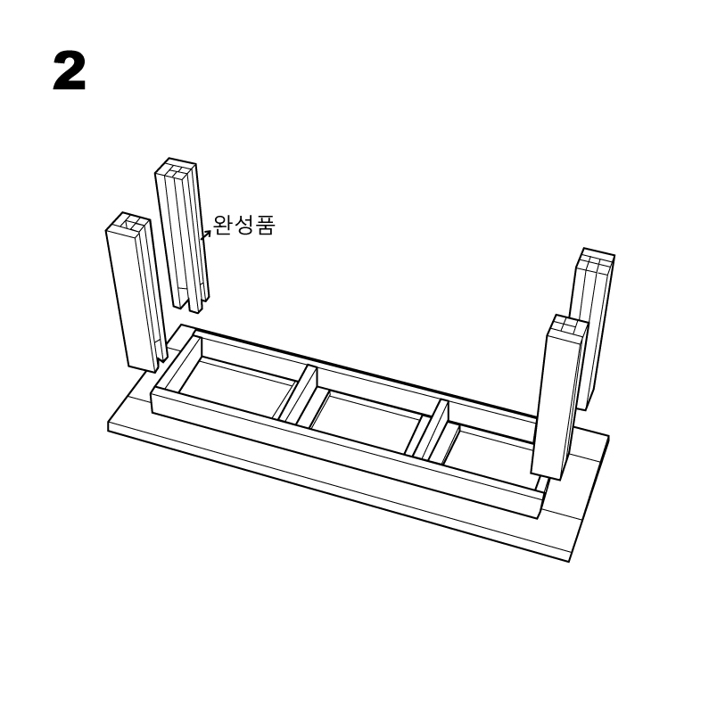 조립도 3