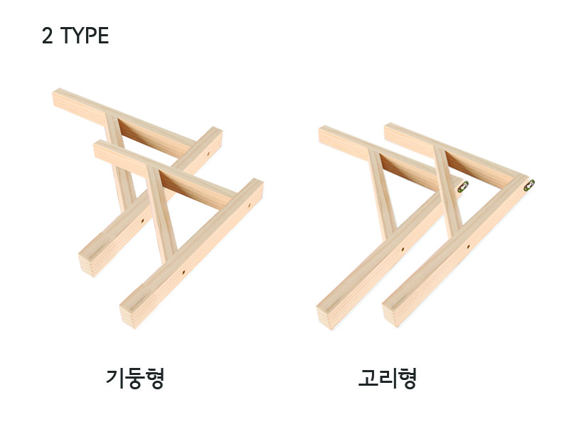 원목까치발 선반 (고리형) 2개 세트 3