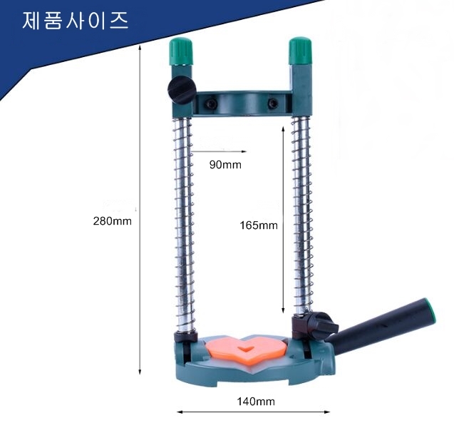 하비스 드릴스탠드 2
