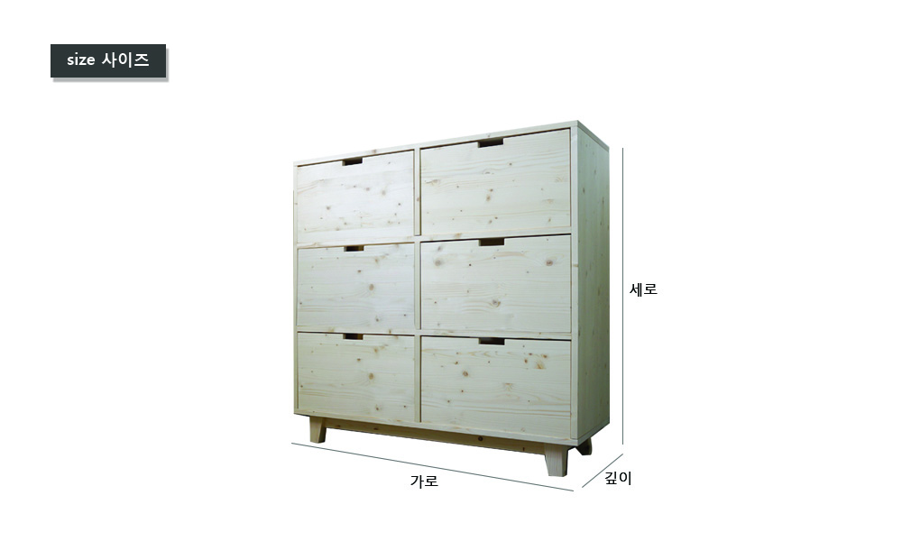 모던서랍장설명2.jpg