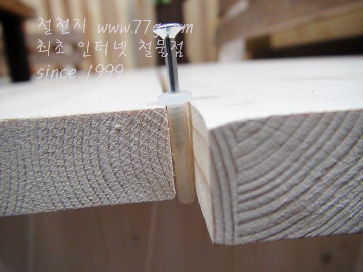 타격앙카 지름 6mmX 길이 44mm (6/12)