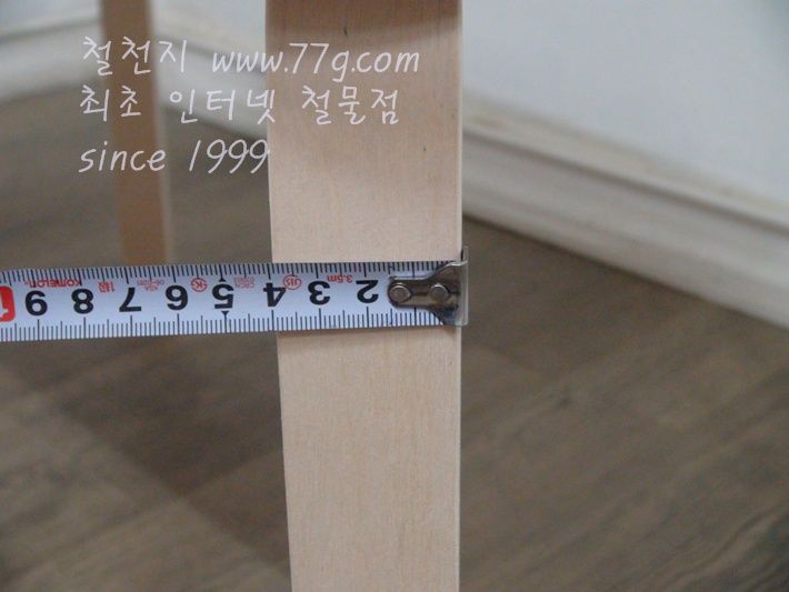 자작 낮은테이블
