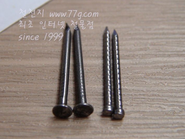 무두못 7푼 10g