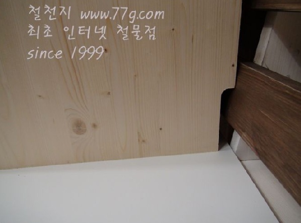 77g_com_20130730_144355.jpg