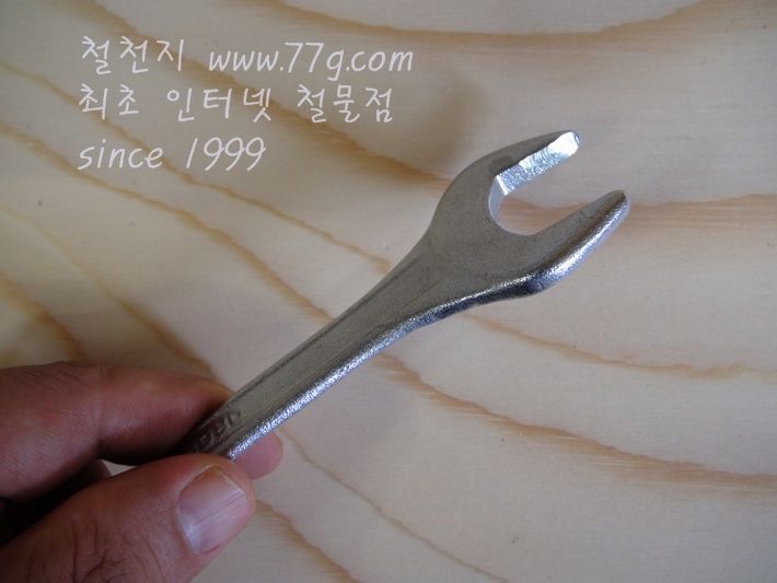 양구 렌치 21X23mm
