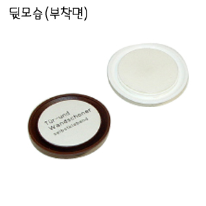 도어범퍼(쿠션) 백색 3