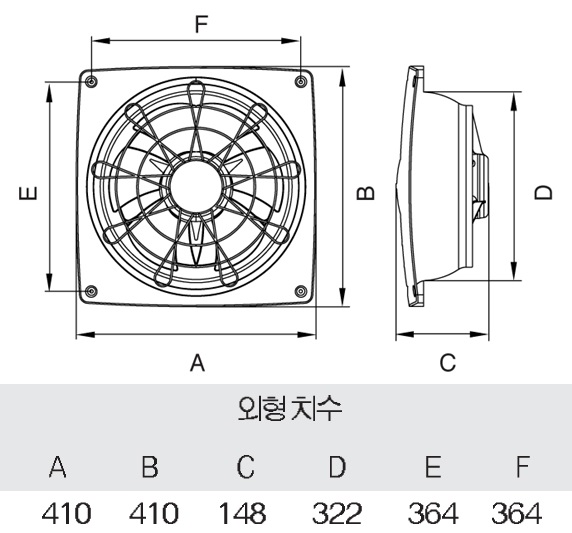 한일 환풍기 30cm 자동셔터 3