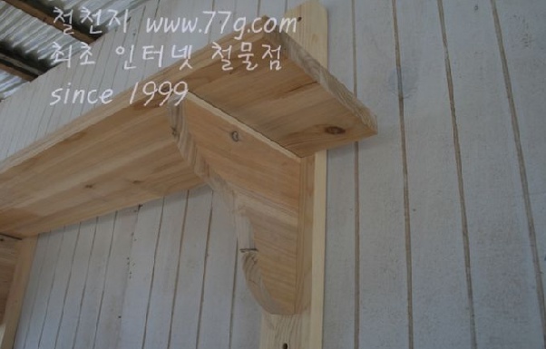 77g_com_20130730_153450.jpg