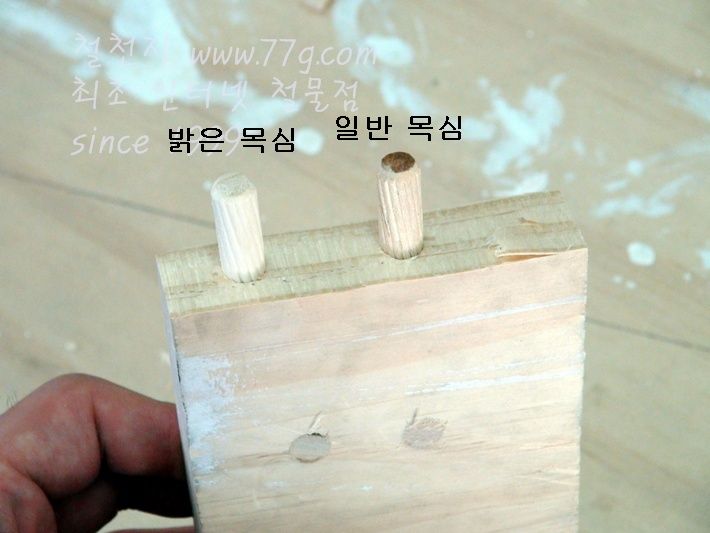 밝은 목심 8X30mm