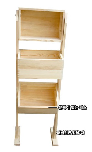 스마트 야채장 쉘프 3
