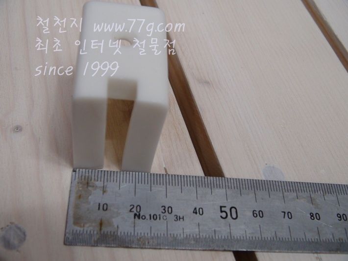샤시 문고정용 스토퍼