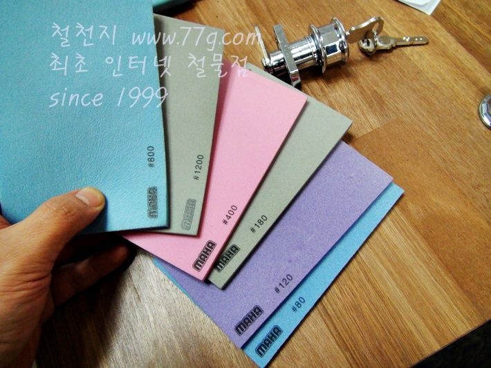 마감용 고급 스폰지 사포 80방