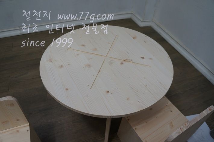 원목 미니 테이블