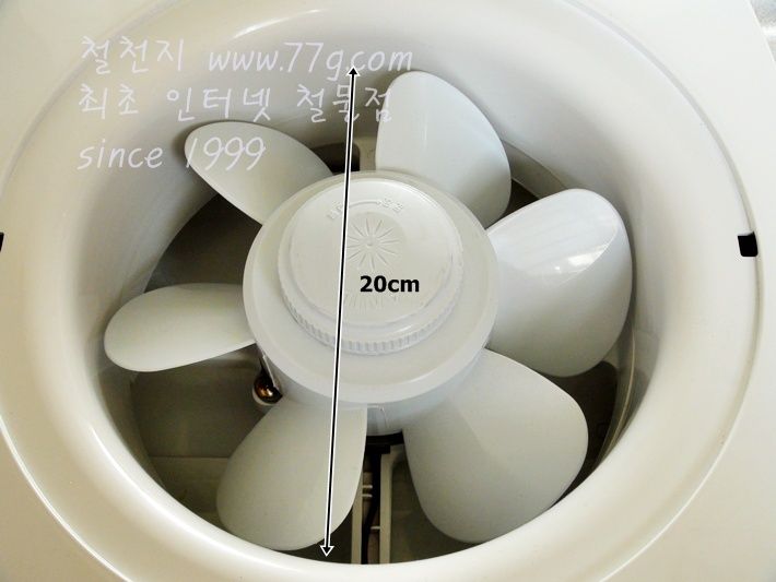 한일 환풍기 20cm 셔터