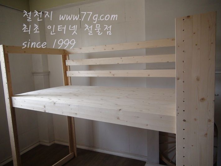 스마트 쥬니어 벙커 침대(책장형)