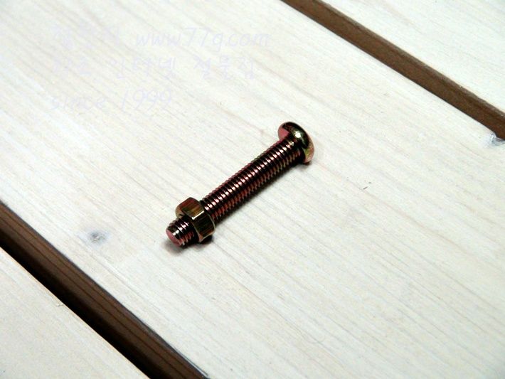 5mmX12mm 볼트너트(둥근머리)
