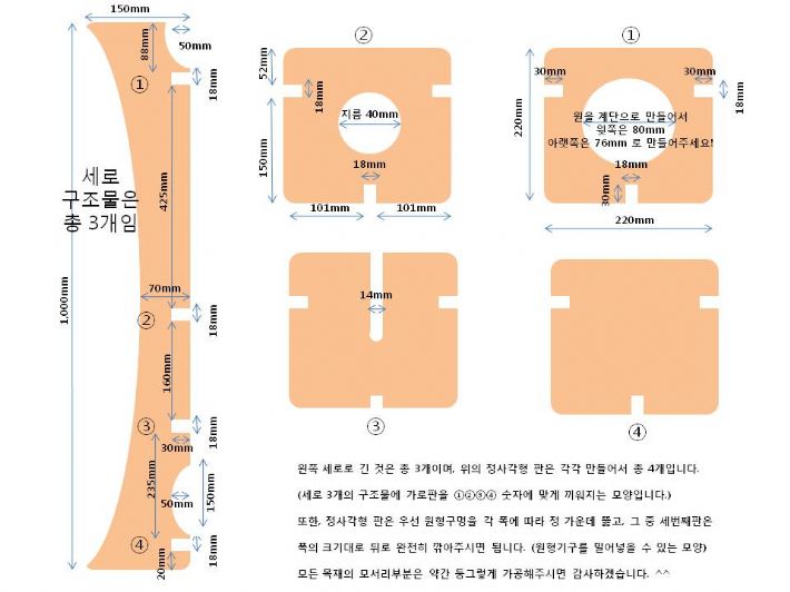 집성원목 수제 커피 드립 더치커피 재료