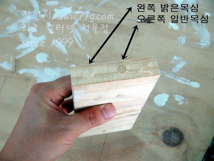 밝은 목심 8X30mm