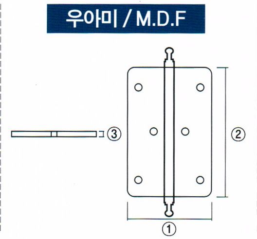 우아미 경첩 가구 정첩 2.5인치 62mmX43mm