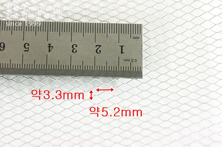 그물망(다이아모양) 고급 알루미늄 재질(폭900X길이1000mm) 2