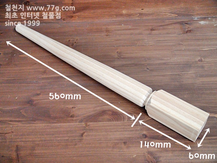 No.4 베이직 슬림 원목다리 700mm 2
