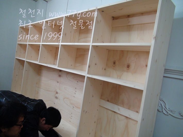 베이직 거실 책장