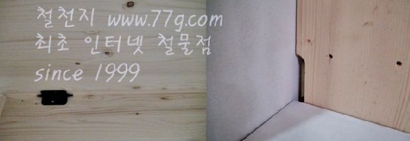 77g_com_20130731_112617.jpg