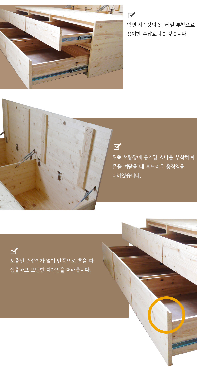 모던수납침대1.jpg