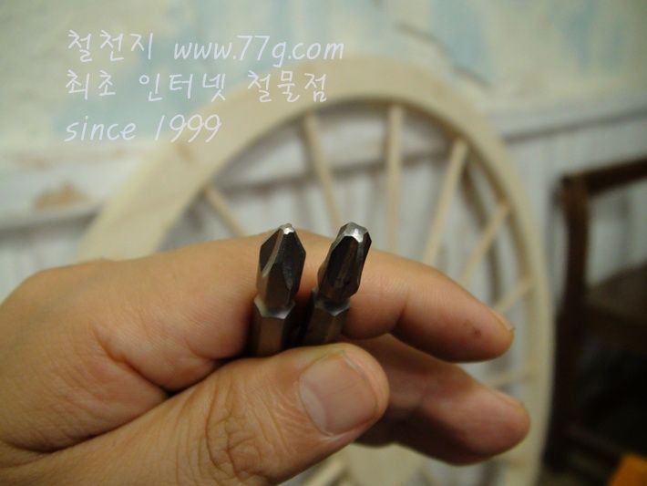 가구 인서트볼트 전용비트 PH3 110mm(6mm,8mm용)
