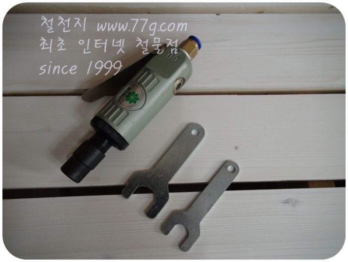 에어밀러 다이그라인더