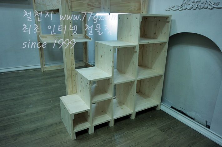 사이드 스텝 프리 박스(사다리대용)