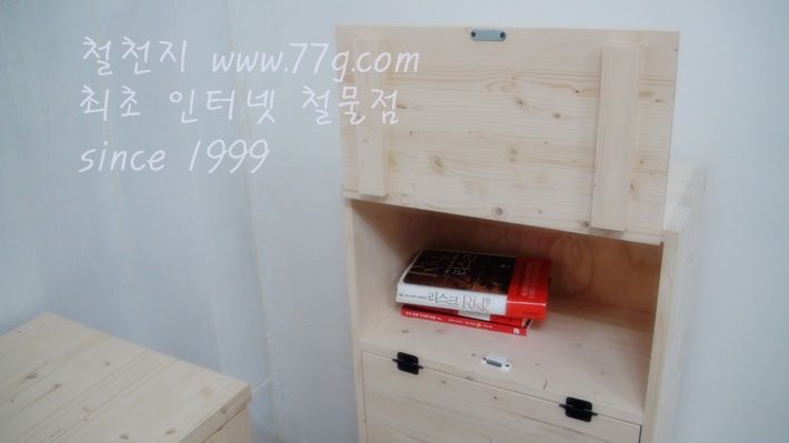 베이직 4단 원목장
