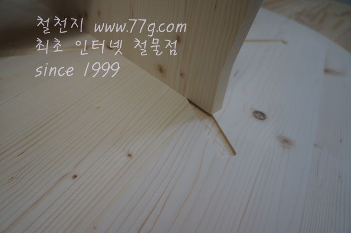 원목 미니 테이블