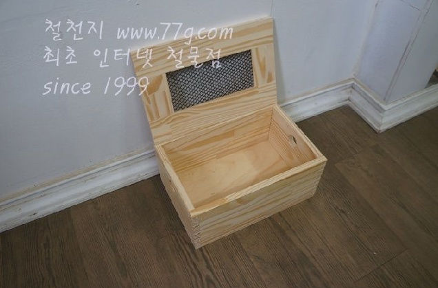 야채 박스 5