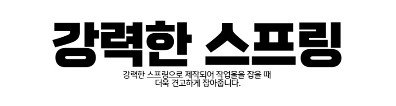퀵그립 목공 클램프-002 (6).jpg