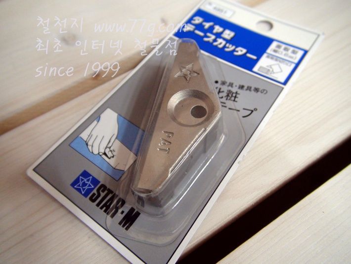 모서리 가공용 면취기 0.6mm 철재합금공구강