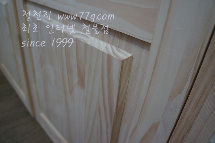 와이드 스윙도어 양쪽 여닫이 중문