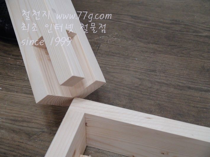 베이직 6인용 원목 식탁
